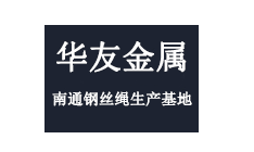 平陽縣宏峰制輥有限公司