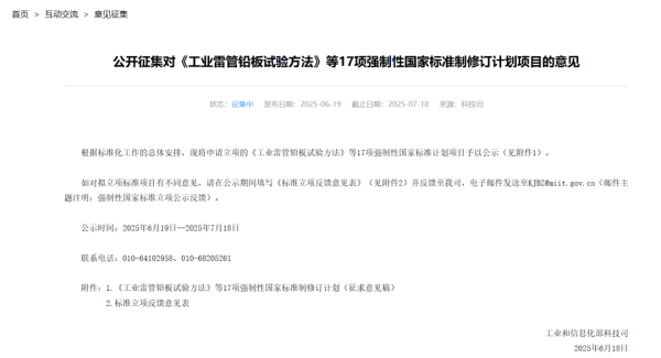 富农优配APP 充电宝质量安全成为热点话题 强制性新国标要来了
